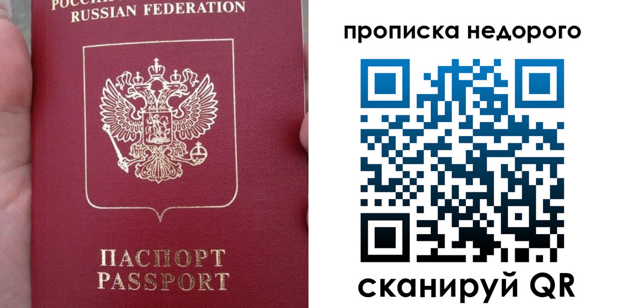 пропишу в квартире в Нягани