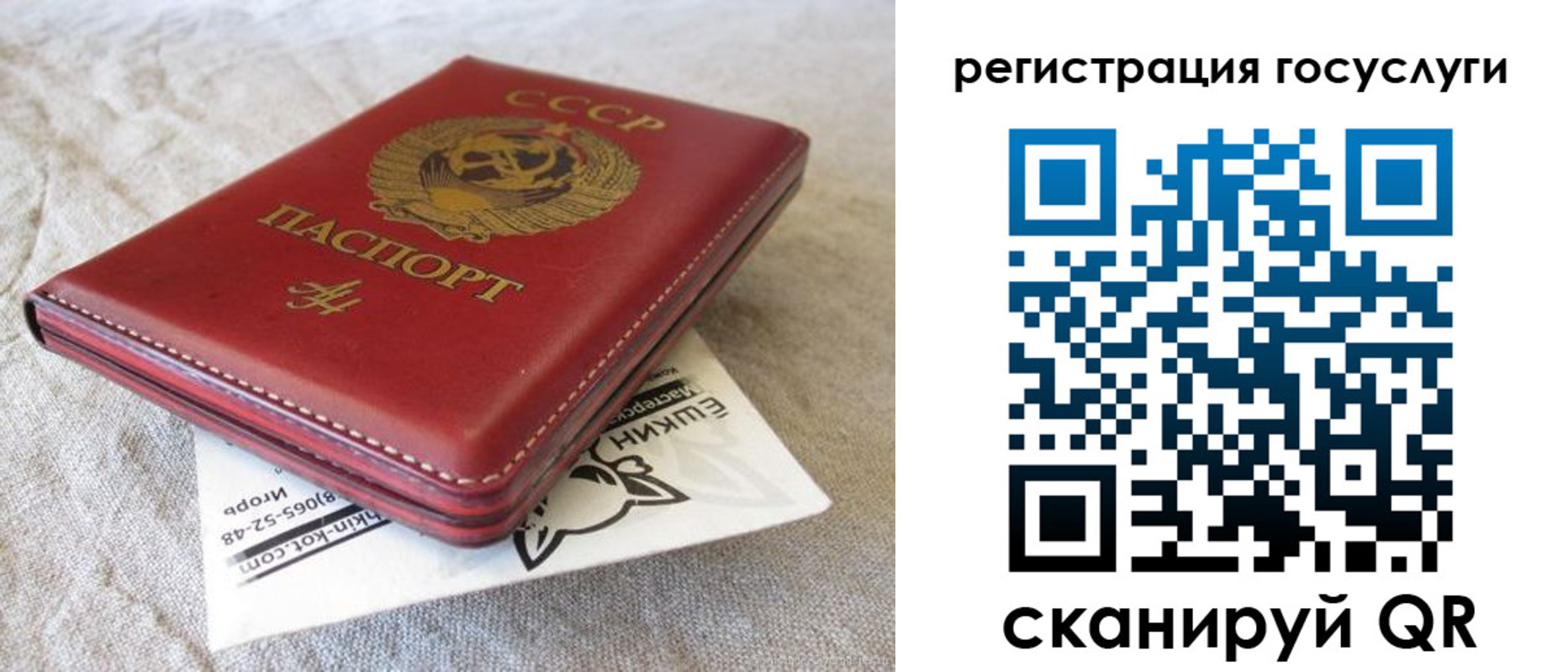 регистрация для школы в Нягани
