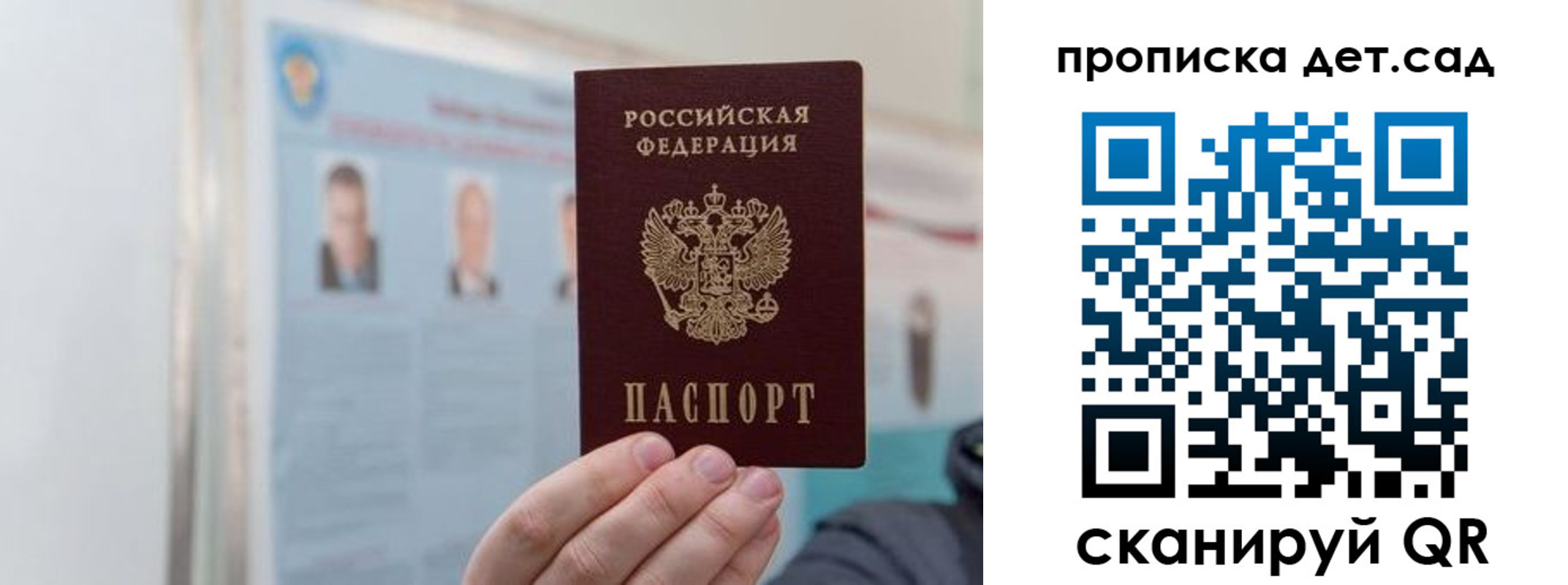 найти адрес прописки в Нягани