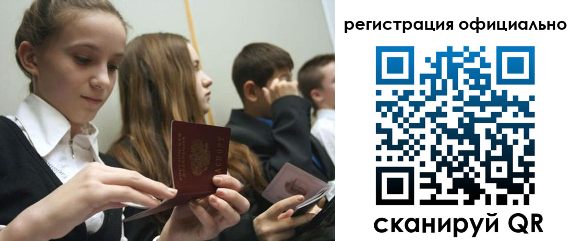 прописка в квартире в Нягани
