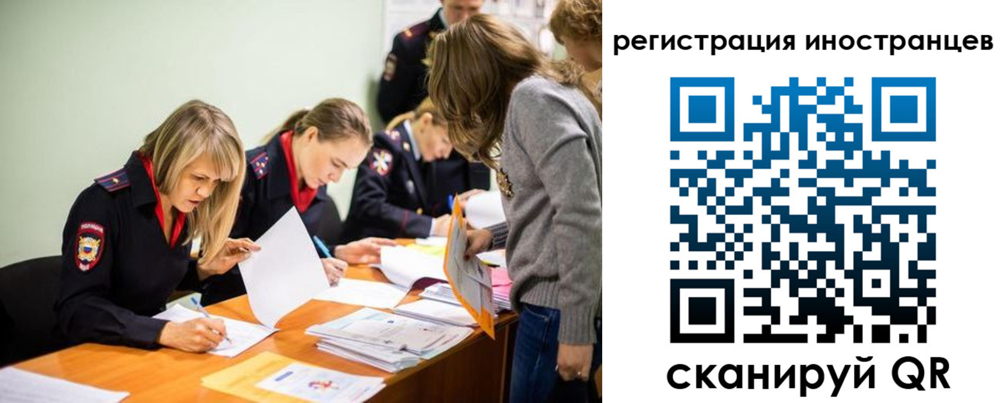 временная регистрация гарантия в Нягани
