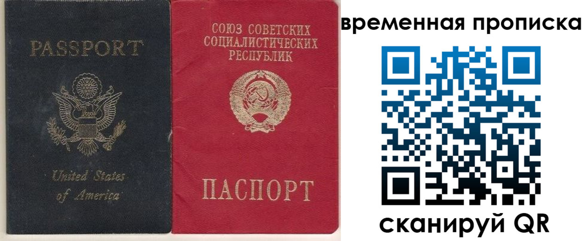 прописка для школы в Нягани