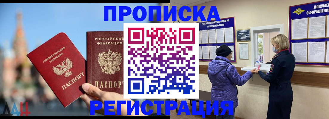 миграционный учет в Нягани