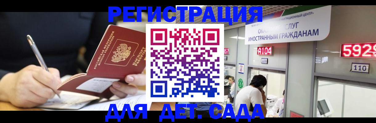 прописка гарантия в Нягани