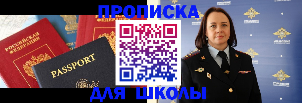 регистрация в Нягани