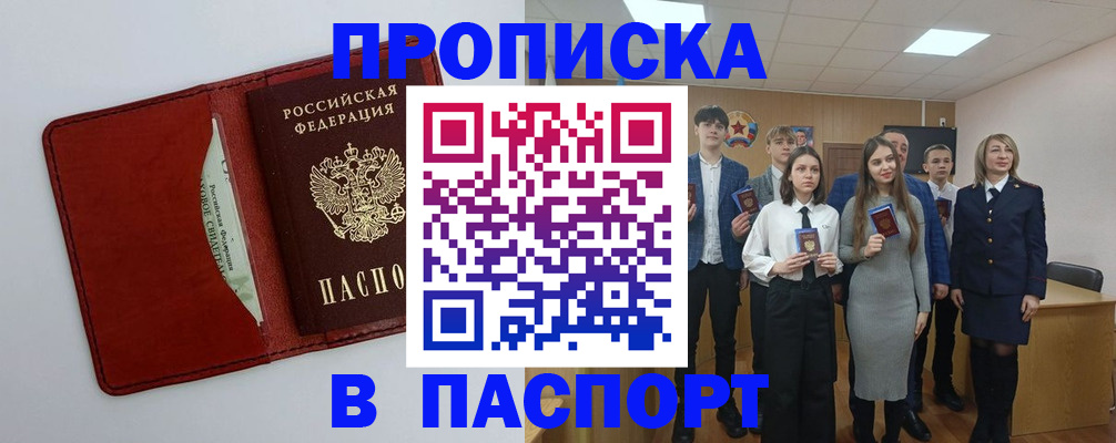 регистрация для дет. сада в Нягани