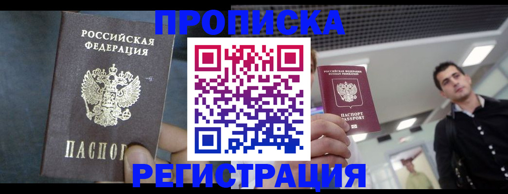 найти адрес прописки в Нягани