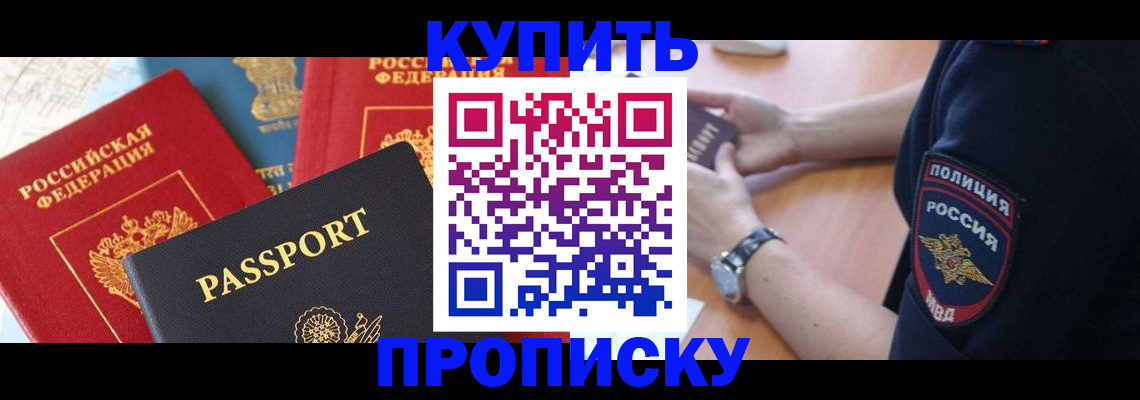 прописка поиск в Нягани