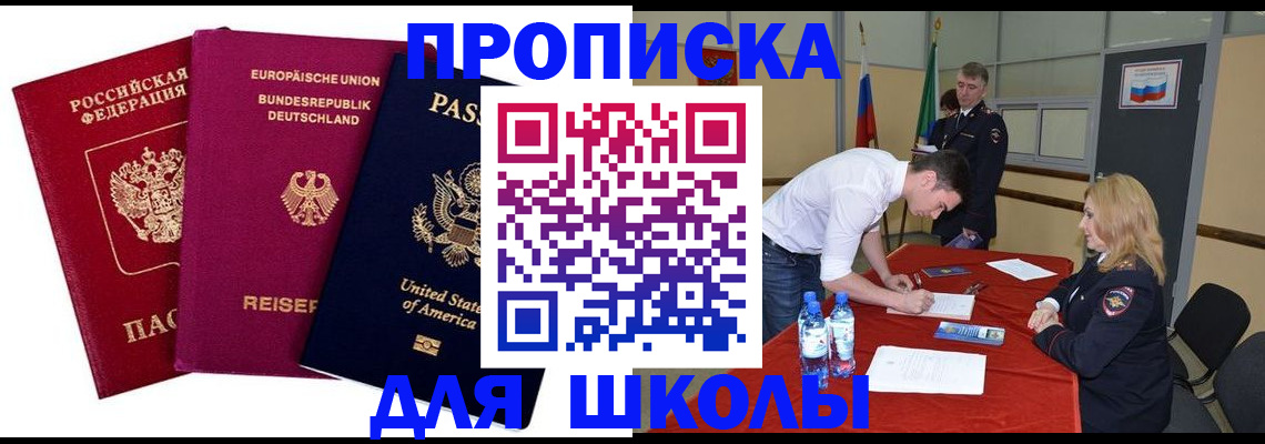 временная регистрация 2025 в Нягани